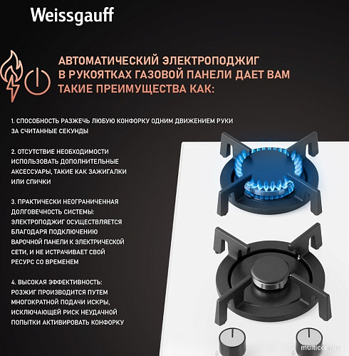 Варочная панель Weissgauff HGG 320 WGRV