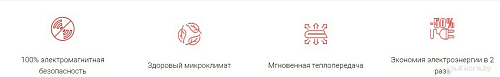Нагревательный кабель СТН КС-700 3.8 м 684 Вт