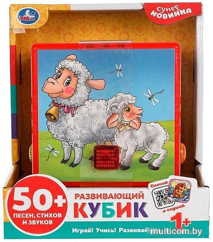 Интерактивная игрушка Умка Развивающий кубик. Шаинский HT875-R