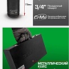 Набор головок слесарных RockForce RF-6162-5MPB