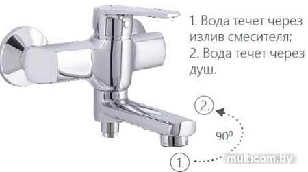 Смеситель Rubineta Deli-10 (SW) D10P08
