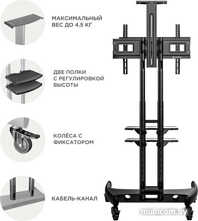 Кронштейн Onkron TS1562