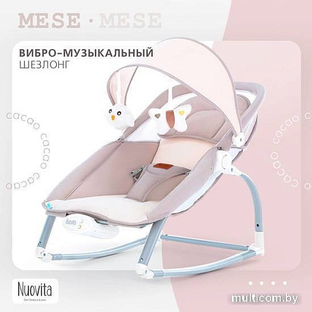 Шезлонг Nuovita Mese (какао)