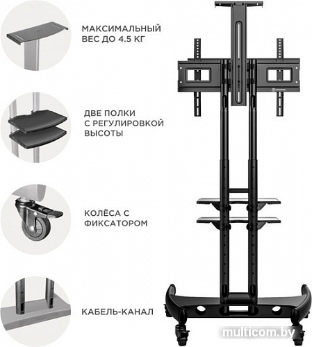 Кронштейн Onkron TS1562