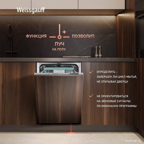 Встраиваемая посудомоечная машина Weissgauff BDW 4140 D (модификация 2025 года)