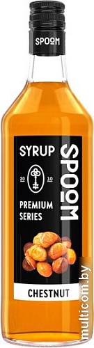 Сироп Spoom Каштан 1л