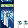 Сменная насадка Oral-B Cross Action EB 50-2 (2 шт)