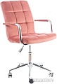 Кресло Signal Q-022 Velvet (розовый)