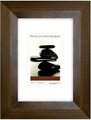 Фоторамка Палитра Д34КЛ/1824 30x40 (венге)