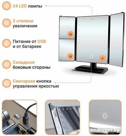 Косметическое зеркало Gess uLike (черный)