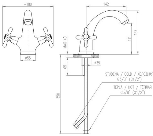 Смеситель Slezak RAV Морава ретро MK128.5SM (бронзовый)