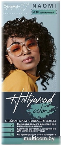 Крем-краска для волос Belita Hollywood Color Naomi 4.0 темно-коричневый