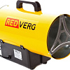 Газовая тепловая пушка RedVerg RD-GH17