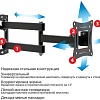Кронштейн Arm Media LCD-104