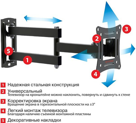 Кронштейн Arm Media LCD-104