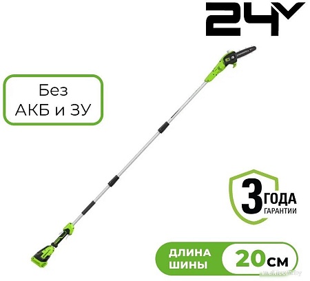 Высоторез Greenworks G24PS201 1402607 (без АКБ)