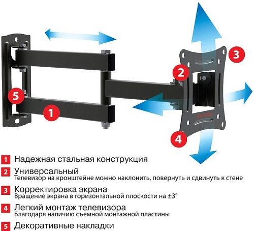 Кронштейн Arm Media LCD-104