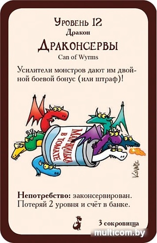 Настольная игра Мир Хобби Манчкин: Драконы