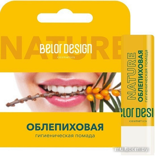 Belor Design Бальзам для губ Облепиховая