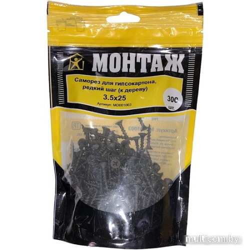 Саморез Монтаж MD001003 (300 шт)