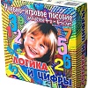 Развивающая игра Корвет Логика и цифры 430128