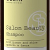 Ollin Professional Salon Beauty для окрашенных волос с экстрактом винограда 1 л