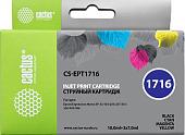 Картридж CACTUS CS-EPT1716