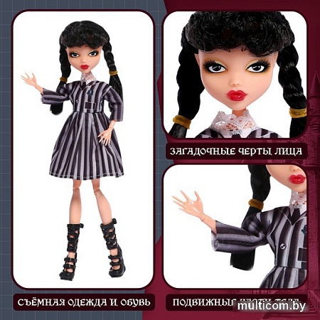 Кукла Happy Valley Темная история 9825680