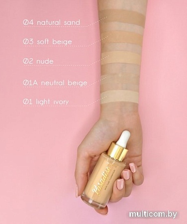 Тональный флюид Relouis Тональный крем флюид Paradiso (04 natural sand) 30 мл