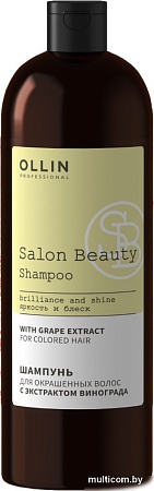 Ollin Professional Salon Beauty для окрашенных волос с экстрактом винограда 1 л