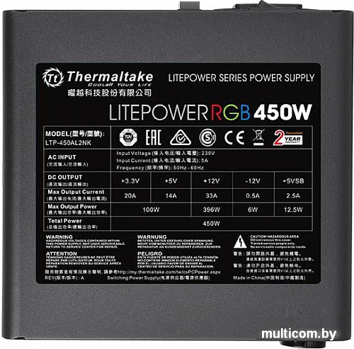 Блок питания Thermaltake Litepower RGB 450W LTP-450AL2NK