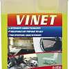 ATAS Очиститель универсальный Vinet A4492 1кг