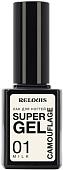 Лак Relouis Super Gel Camouflage (01 Milk) 10.5 г