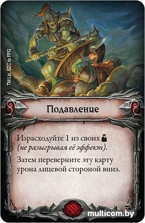 Настольная игра Мир Хобби Властелин колец. Странствия в средиземье