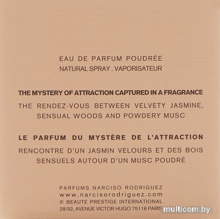 Narciso Rodriguez Narciso Poudree EdP (30 мл)
