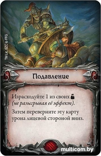 Настольная игра Мир Хобби Властелин колец. Странствия в средиземье