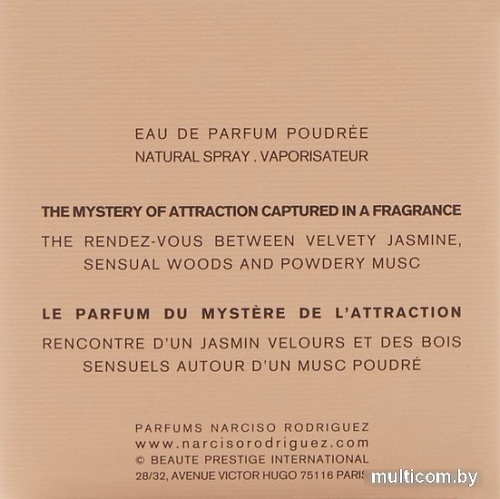Narciso Rodriguez Narciso Poudree EdP (30 мл)