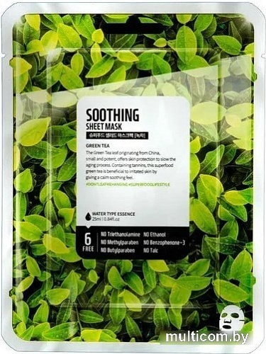 Косметика по уходу за лицом Superfood Salad for Skin Зеленый чай успокаивающий эффект 25 мл