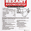 Аккумуляторы Rexant 18650 3000mAh 2шт 30-2035-05