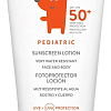 Средства для загара, автозагар Laboratorios BABE Детский SPF 50+ (100мл)