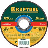 Отрезной диск KRAFTOOL 36250-150-1.6