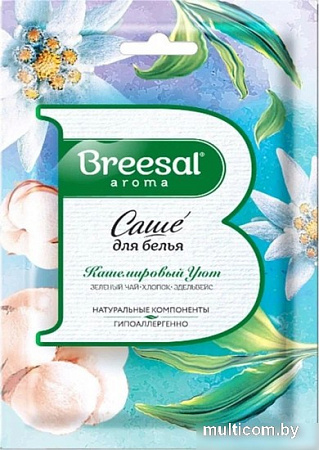 Breesal Кашемировый уют (20 г)