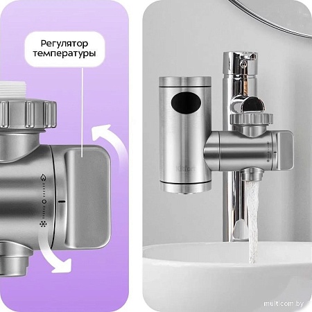 Проточный электрический водонагреватель на кран Kitfort KT-6527