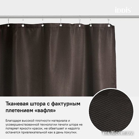 Шторка-занавеска для ванны IDDIS D25P218i11