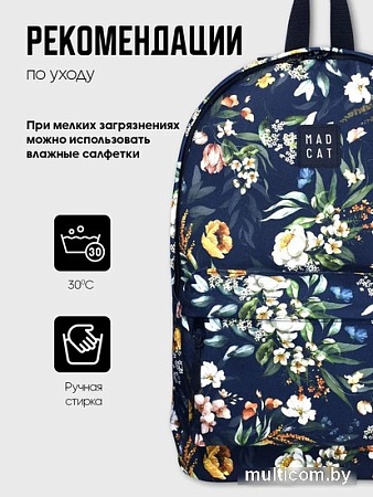 MADCAT Цветы темные MC-BP-FD