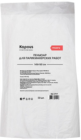 Kapous Пеньюар полиэтиленовый 50 шт./уп., 140х160 см