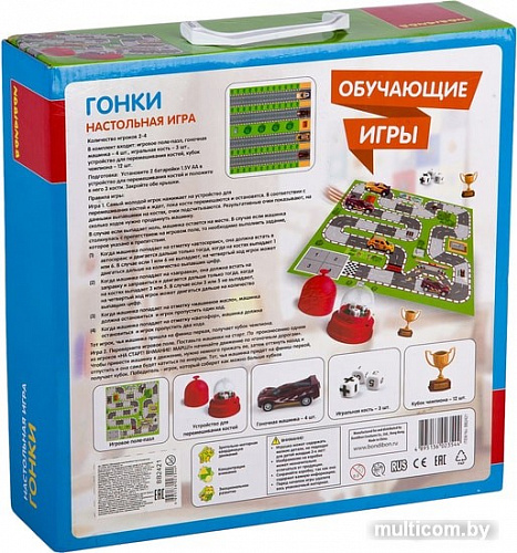 Настольная игра Bondibon Гонки