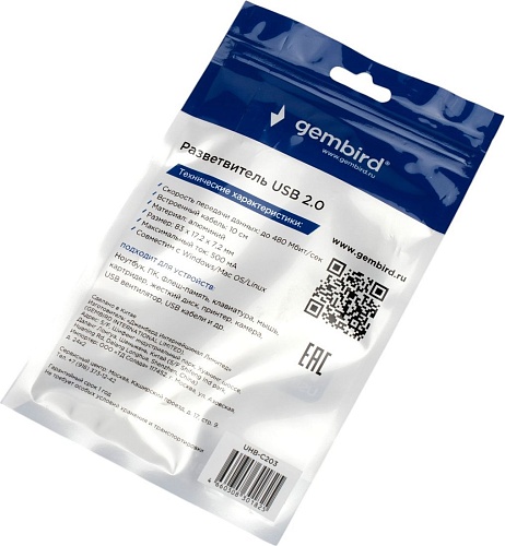 USB-хаб Gembird UHB-C203