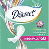 Прокладки ежедневные Discreet Deo Water Lily Multiform Trio (60 шт)