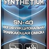 ASTROhim Смазка многофункциональная Synthetium SN-40 210мл SN-4002
